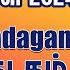 November Month Rasi Palan 2024 Kadagam நவம பர ம த ர ச பலன கள Life Horoscope