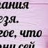 К Сиянью Вечному чрез мглу скорбей христианская песня