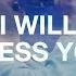 I Will Bless You Lord Hillsong Worship