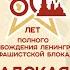 Александр Розенбаум На Дороге жизни А может не было войны