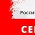 Культурная среда российский саксофонист Сергей Говоров