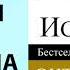 Разбуди в себе исполина Тони Роббинс Аудиокнига