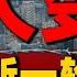 重大变革 中国新一轮 房改 来了 老破小或迎来抛售潮 2023房價 中國房價 中國樓市