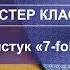 Галстук своими руками Выкройка галстука