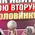 Александр Рапопорт Как найти своего человека Секреты удачных отношений ТОП советы психотерапевта