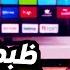 ازاي اظبط ال IPTV تفعيل سيرفرات Iptv بطريقة صحيحة لاي رسيفر مهم جدا