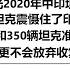 印度媒体曝光2020年中印坦克对峙细节 中国99A坦克震慑住了印度T90S 印度5万步兵和350辆坦克准备冲入西藏 现在的中国更不会放弃收复拉达克