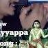 Ayyane Kaanaan New Ayyappa Song Ayyanekanan Ayyappasongs Sabharimala Shorts Youtubeshorts 3m