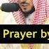 Beautiful Debut Prayer By Sheikh Waleed Shamsan Makkah Taraweeh Ramadan 2024 Light Upon Light