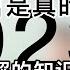 大预测 2023年这些预言是真的吗 2023年你必须了解的知识点