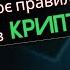 Новорічний подкаст про криптовалюту та автоматизацію з фаундером Afina