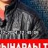 ҮЙ салган 14 жаштагы бала 6 класстын окуучусу Там бүтсө баарыңарды тойго чакырам Сокол Медиа