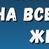 300 ПРОСТЫХ РАЗГОВОРНЫХ ФРАЗ Английский язык на слух для начинающих с нуля