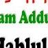 Atham Addus New Oromo Music Re Mix Ishisoma Hablul 2018