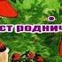 Голубой родничок 2021 3 класс Голубой родничок караоке Голубой родничок караоке 3 класс