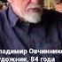 Владимира Овчинникова осудили за дискредитацию ВС РФ война Россия Украина протесты