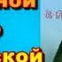 Акафист Блаженной Матроне Московской О помощи во всяком добром деле и разрешении различных ситуаций