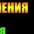 Заметки на полях 246 Поколения Дмитрий Кружевский И вновь как и столетия назад в будущем