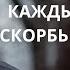 Проповедь протоиерея Андрея Кордочкина о тех кто посылает на смерть