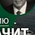 Дерек Принс 4372 7 шагов к пробуждению 2 Что значит любить Бога