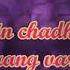 Aaj Din Chadeya Lyrics Artist Ft Harshdeep Kaur Irshad Kamil Kasam Tere Pyaar Ki Serial Song