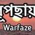 Warfaze Dhup Chaya Lyrics