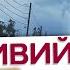 Флорида ПРЯМО ЗАРАЗ Ураган МІЛТОН ВДАРИВ по США евакуювали близько 6 млн осіб