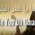 Salaman Ya Umar Al Farooq Nasheed Mishary Rashid Al Afasy