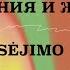 Закон сеяния и жатвы Pjūties Ir Sėjimo įstatymas Виктор Волков