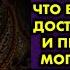 Дочь довела мать до смерти и уже потирала руки что всё наследство достанется ей Она и представить