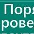 Порядок проведения инвентаризации учет излишков и недостач