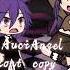 Dance Dance Dance Gachalife GachaMeme Ibispaint Capcut Picsart French English Enjoy