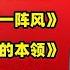 闽南语经典 浪子的心情 爱拼才会赢 爱情一阵风 东山再起