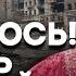 ТАКОГО КІНЦЯ ВІЙНИ НЕ ЧЕКАВ НІХТО МИ НЕ ВСТИГЛИ ВАС ПОПЕРЕДИТИ