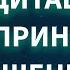 МЕДИТАЦИЯ ДЛЯ ПРИНЯТИЯ РЕШЕНИЯ И ВОПЛОЩЕНИЯ ЖЕЛАНИЯ