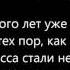 Классному руководителю песня на последний звонок минус фрагмент