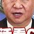 SUB 尹錫悅死活看CIA 川普邀習近平陰謀 新聞大白話 20241213 字幕版