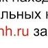 Как находить сильных кандидатов в Hh Ru за 30 секунд