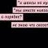 занята занята я мечтаю о тебе переписка с Чимином