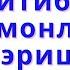 ИСТИҒФОРНИ ТЎХТОВСИЗ АЙТИНГ НАТИЖАСИНИ КЎРАСИЗ ОРЗУЛАРИМ АМАЛГА ОШСИН ДЕСАНГИЗ АЛБАТТА КЎРИНГ