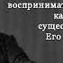 Великие люди России Aкaдeмик Павлов О русском уме 1932 год он имеет такую слабую мозговую систему