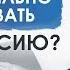 Джон Кехо Как реагировать на агрессию Как контролировать гнев