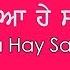 Sawan Aaya Hay Sakhi Bhai Lakhwinder Singh Darbar Sahib Gurbani Kirtan Full HD Video