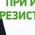 Как питаться при инсулинорезистентности