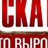 Песня до слёз про деревню Слеза скатилась За душу берёт