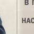 Знай что в последние дни наступят времена тяжкие Куркаев Николай Яковлевич