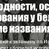 Билет 9 Вопрос 1 Формирование белорусской народности в XIV XVIII вв