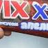 243 TWIX XTRA СО ВКУСОМ АПЕЛЬСИНА