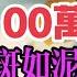 白醋加它擦一擦 勝過花100萬做醫美 老年斑如泥灰 用手一搓就嘩嘩直掉 皮膚白了 斑沒了 瞬間就年輕了20歲 百變小廚坊