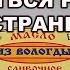 Владимир Боглаев СЛУХИ О ЗАМОРОЗКЕ ВКЛАДОВ ФЕЙК ИЛИ РЕАЛЬНАЯ ПЕРСПЕКТИВА